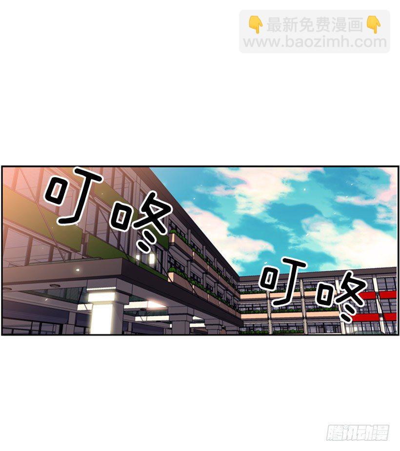 《斗神养成实录》给我滚远点 第35页