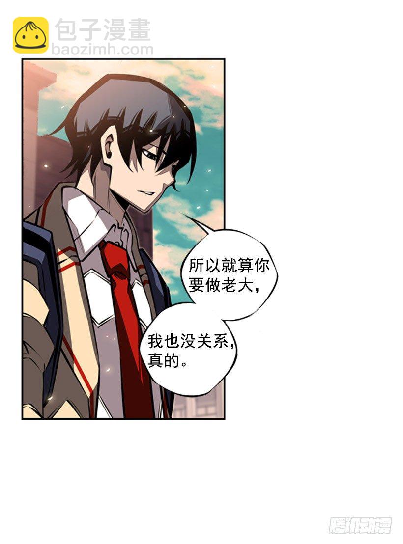 《斗神养成实录》现在来打一架吧 第17页
