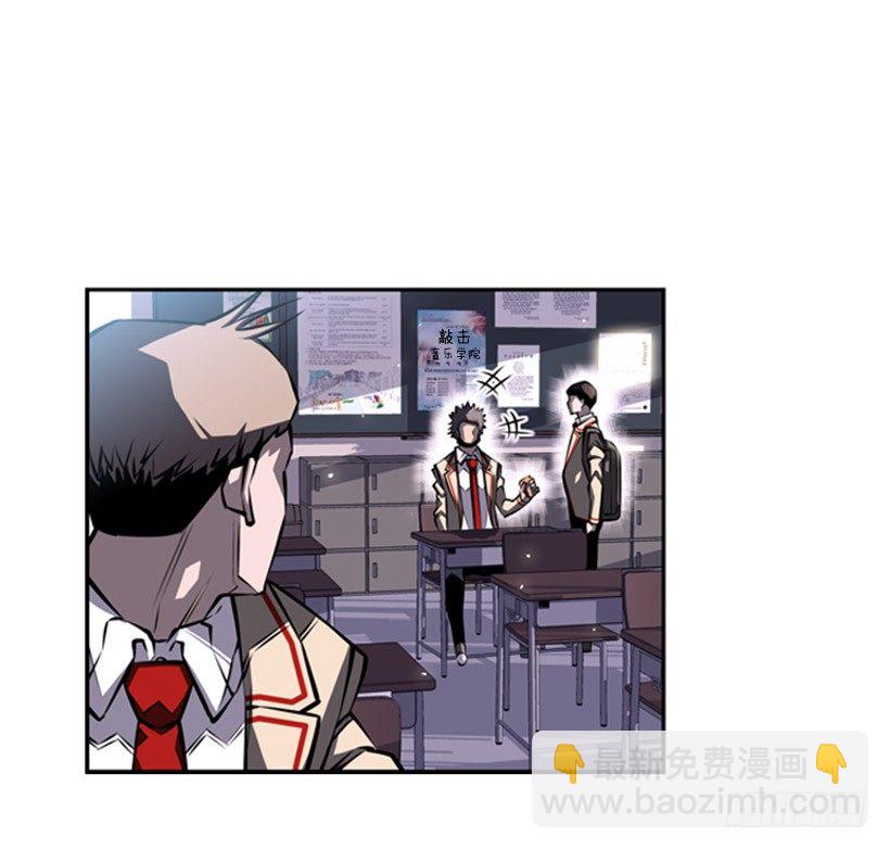 《斗神养成实录》现在来打一架吧 第36页