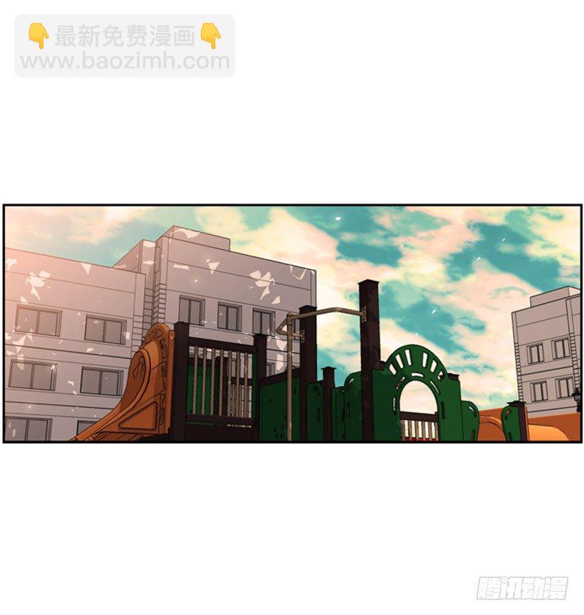 《斗神养成实录》现在来打一架吧 第3页