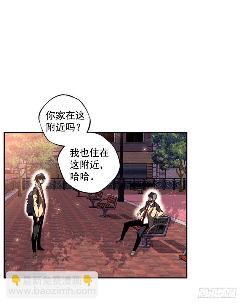 《斗神养成实录》现在来打一架吧 第4页