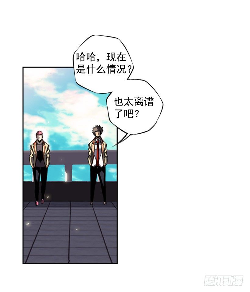 《斗神养成实录》你挺抗打啊 第19页