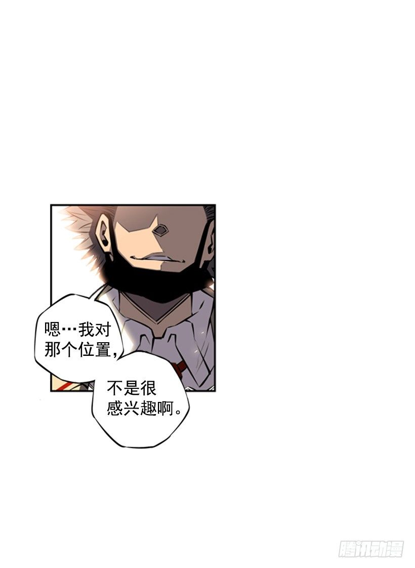《斗神养成实录》你挺抗打啊 第27页