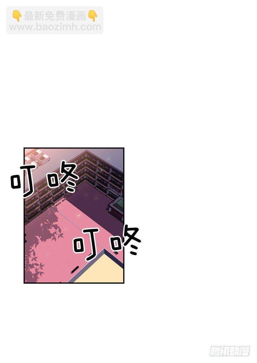 《斗神养成实录》你挺抗打啊 第34页
