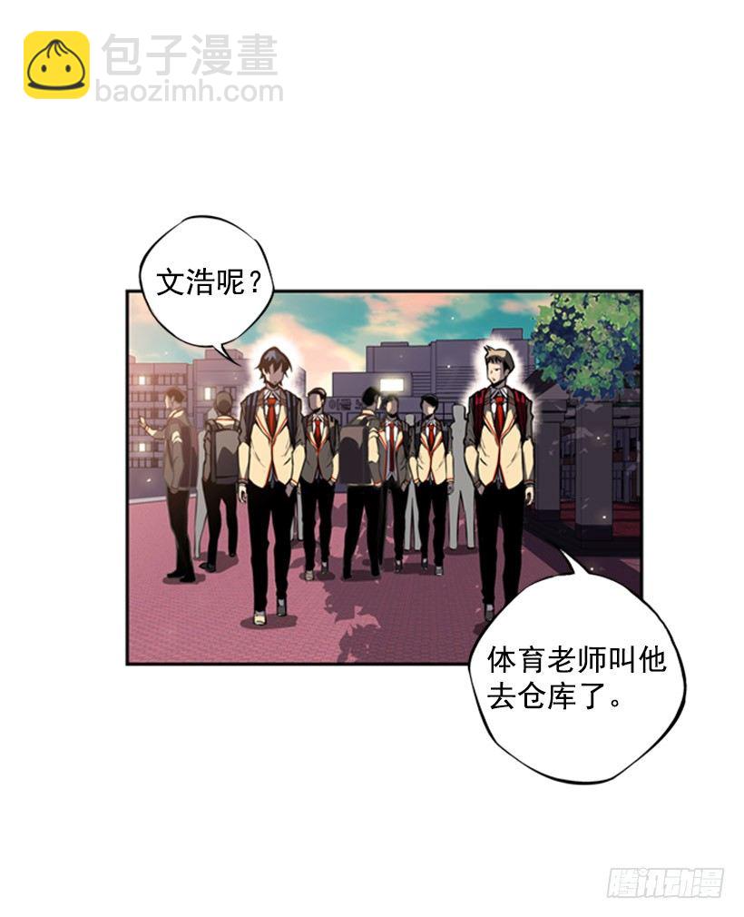 《斗神养成实录》你挺抗打啊 第35页