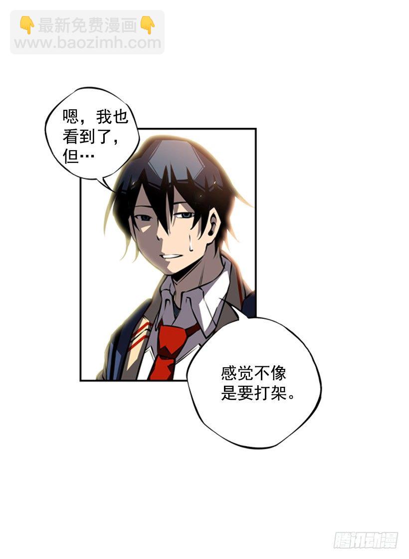 《斗神养成实录》你挺抗打啊 第38页