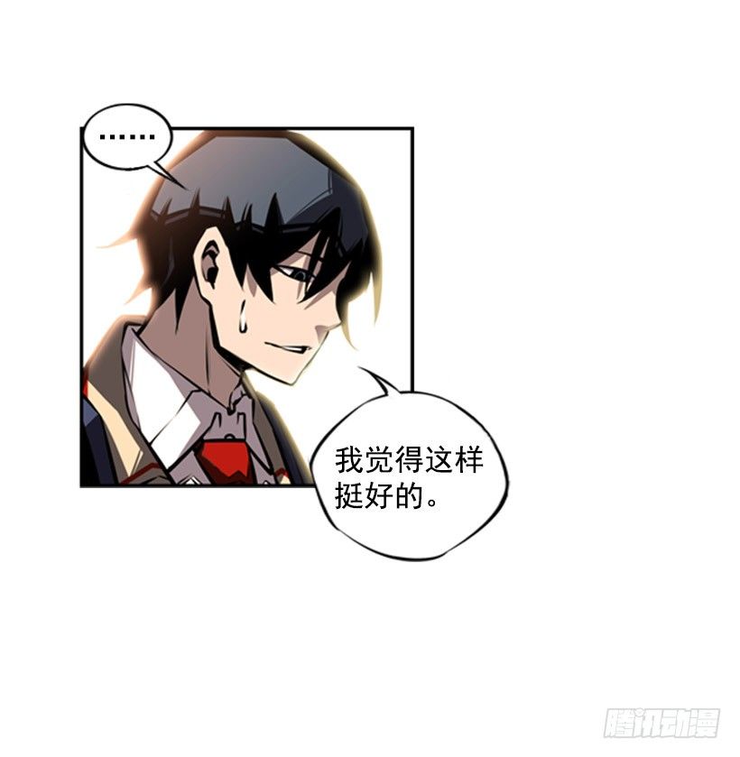 《斗神养成实录》有趣的想法 第23页