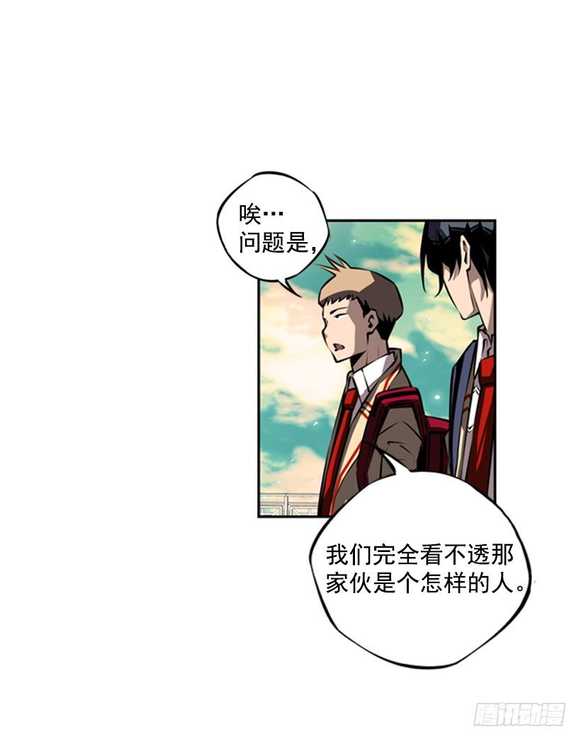 《斗神养成实录》有趣的想法 第25页