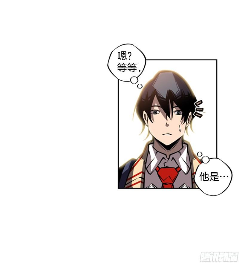 《斗神养成实录》有趣的想法 第33页