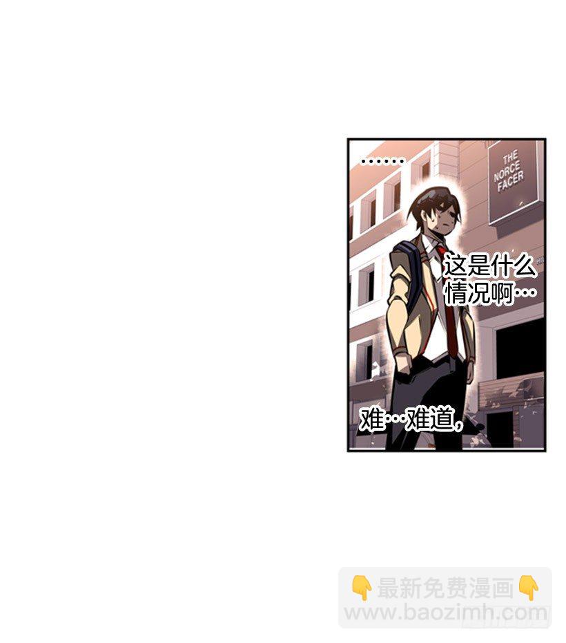 《斗神养成实录》有趣的想法 第35页