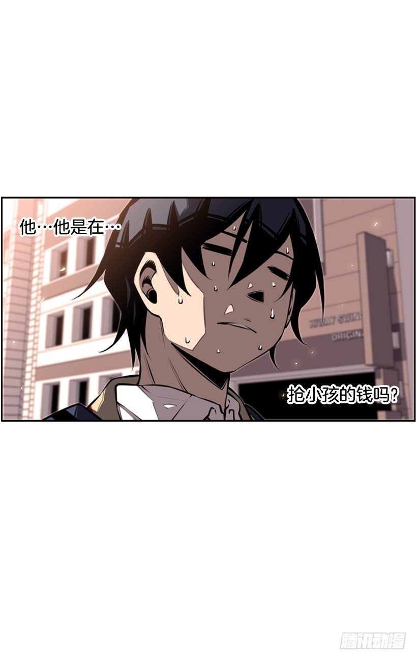《斗神养成实录》有趣的想法 第36页