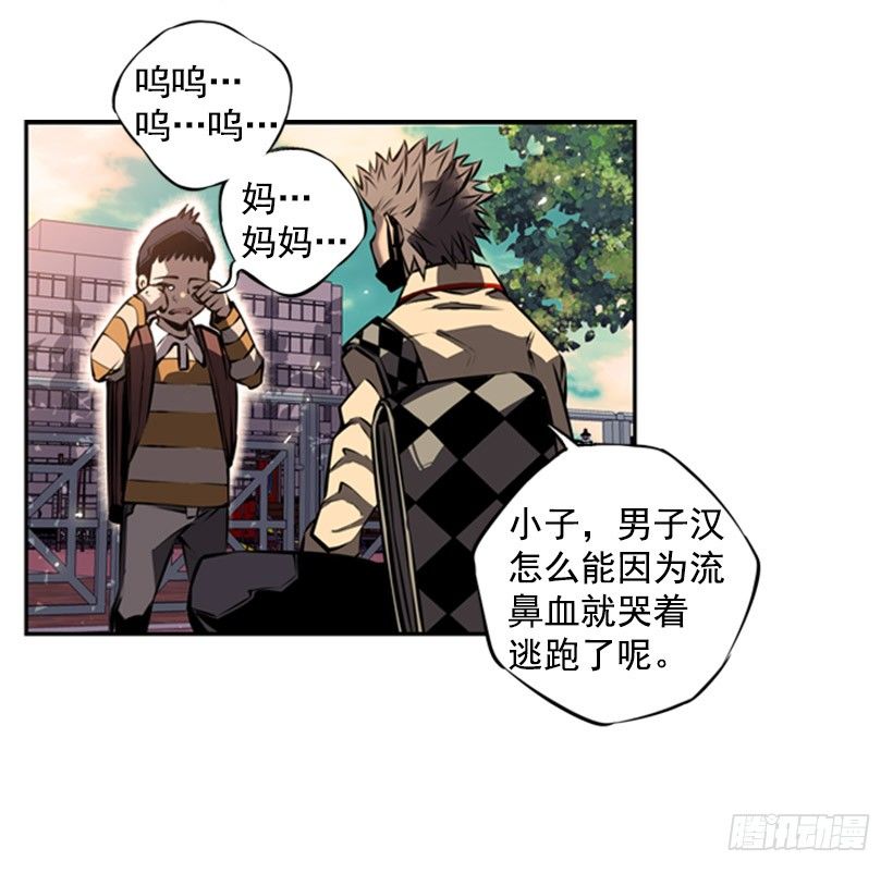 《斗神养成实录》有趣的想法 第37页