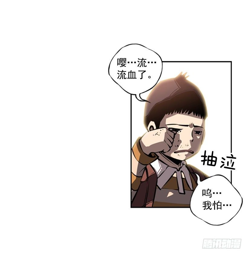 《斗神养成实录》有趣的想法 第38页