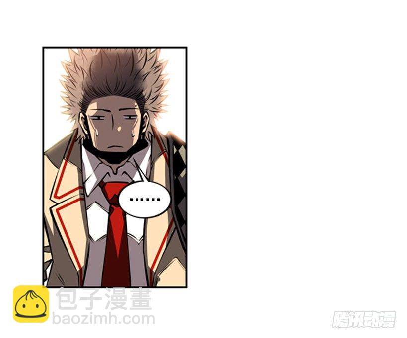 《斗神养成实录》有趣的想法 第39页