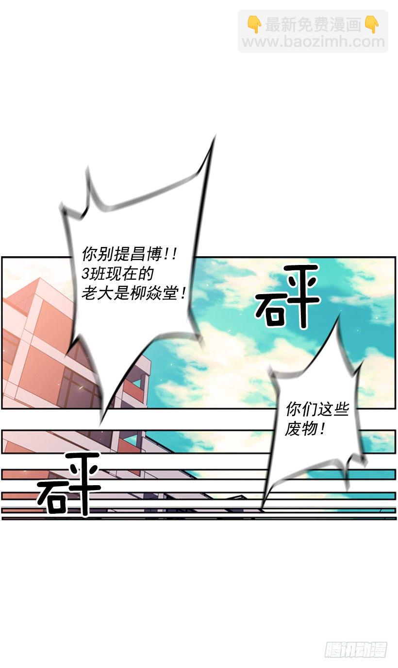 《斗神养成实录》有趣的想法 第3页