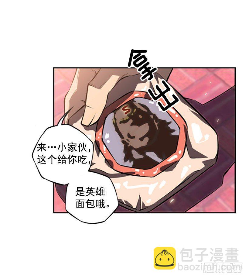 《斗神养成实录》有趣的想法 第40页