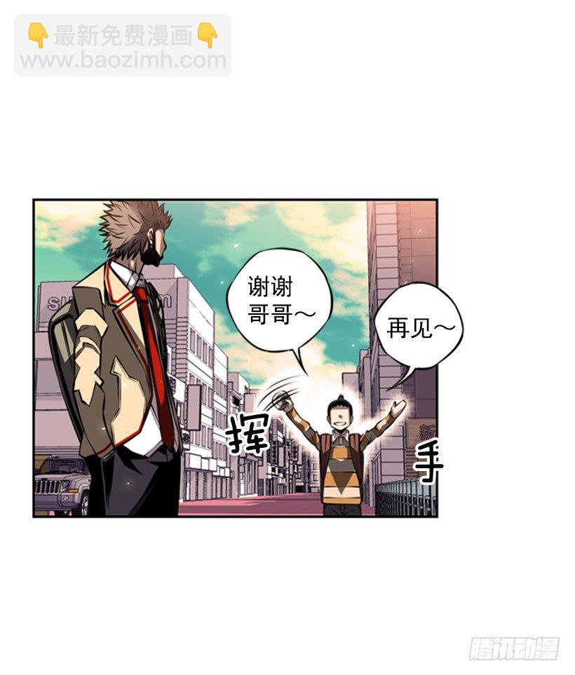 《斗神养成实录》有趣的想法 第43页