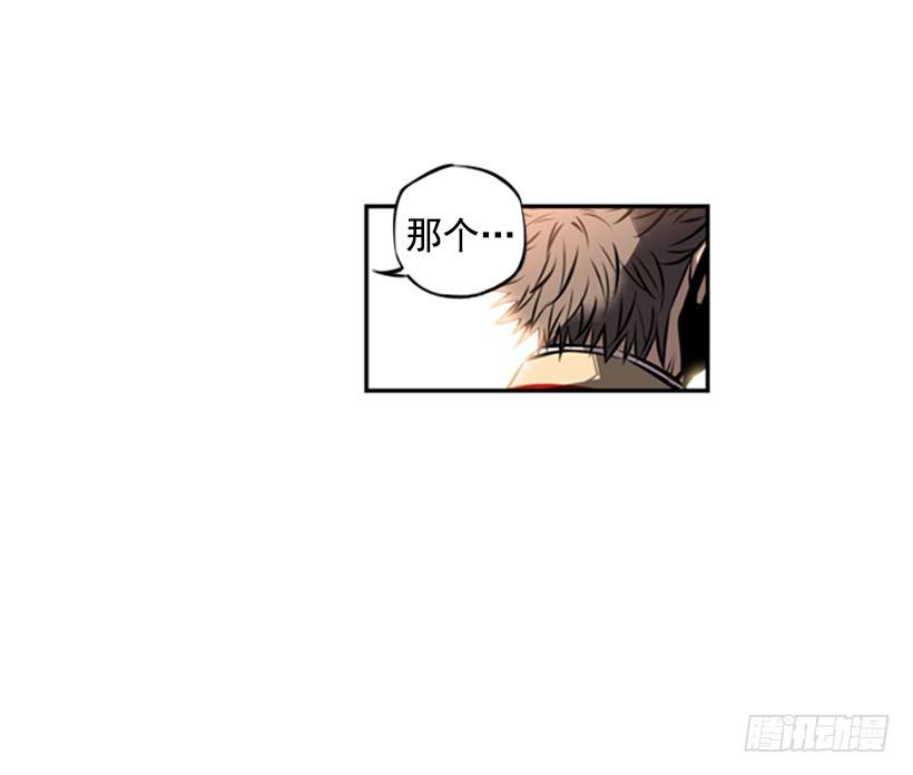 《斗神养成实录》有趣的想法 第45页