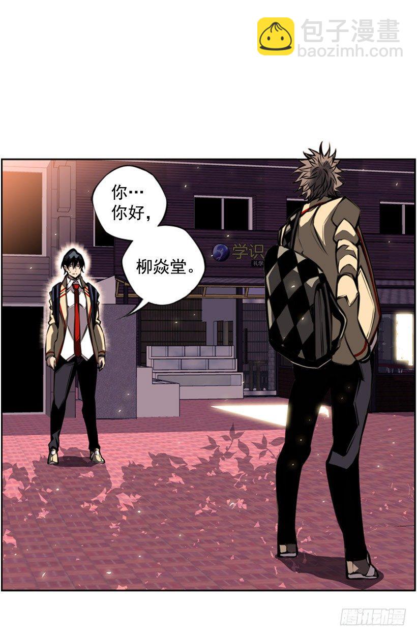 《斗神养成实录》有趣的想法 第46页