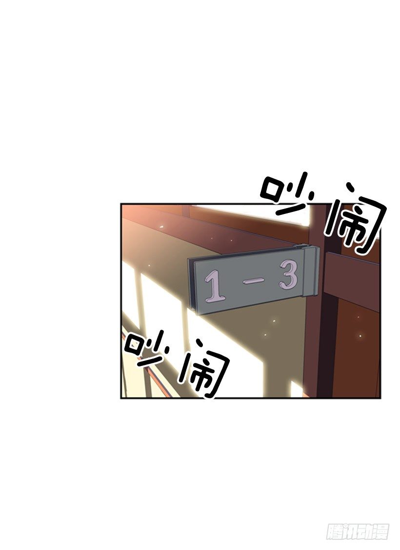 《斗神养成实录》有趣的想法 第4页
