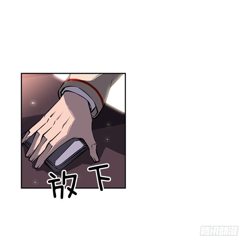 《斗神养成实录》有趣的想法 第5页