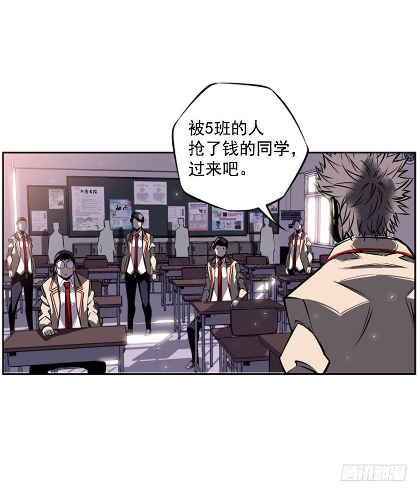 《斗神养成实录》有趣的想法 第6页
