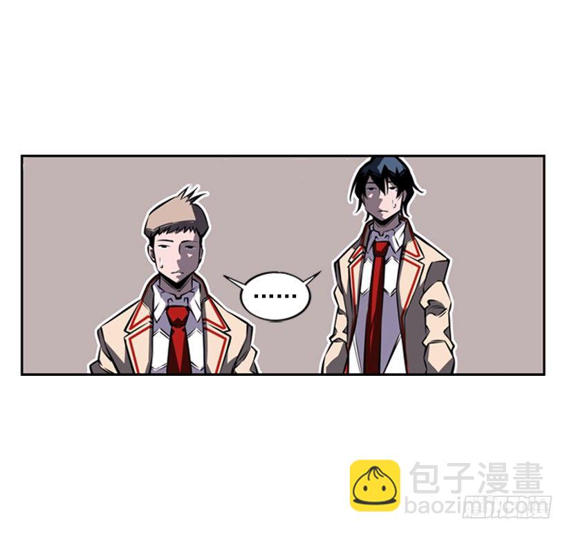 《斗神养成实录》有趣的想法 第9页