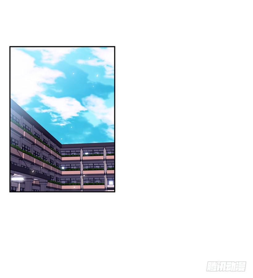 《斗神养成实录》我不会放过他们 第11页