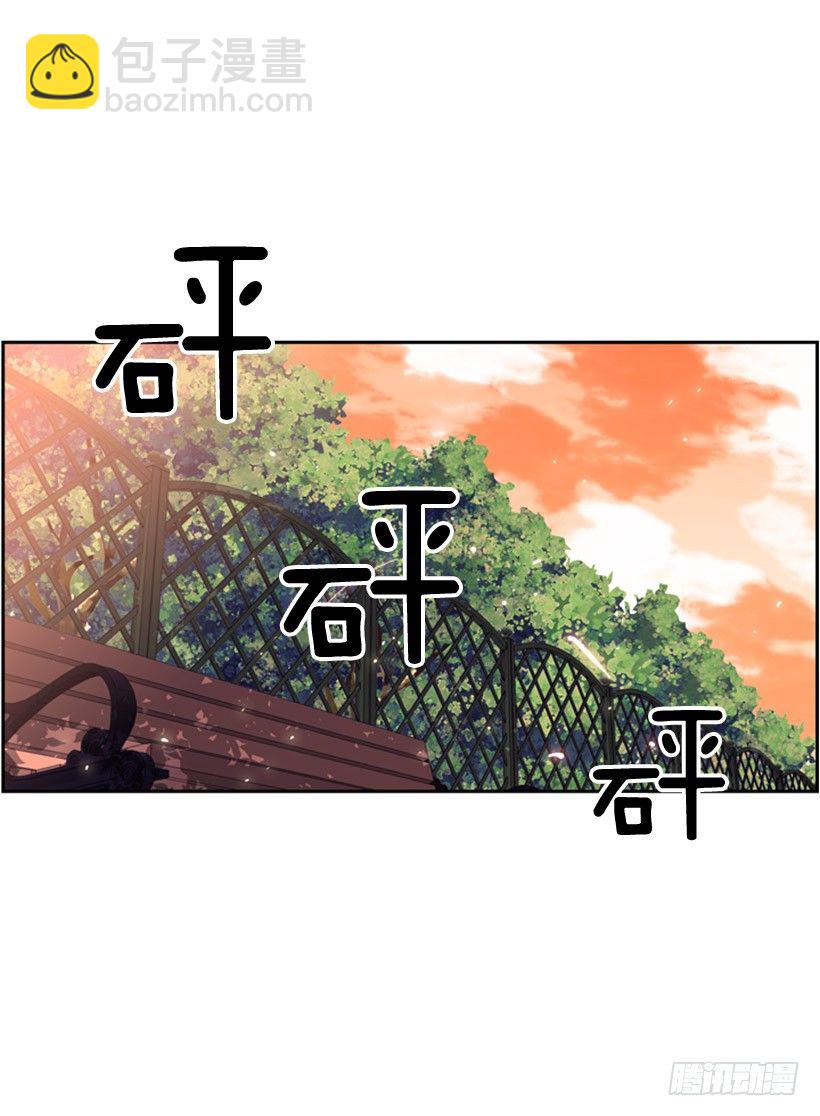 《斗神养成实录》我不会放过他们 第2页