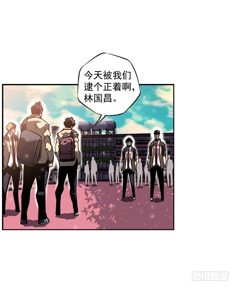 《斗神养成实录》我不会放过他们 第34页