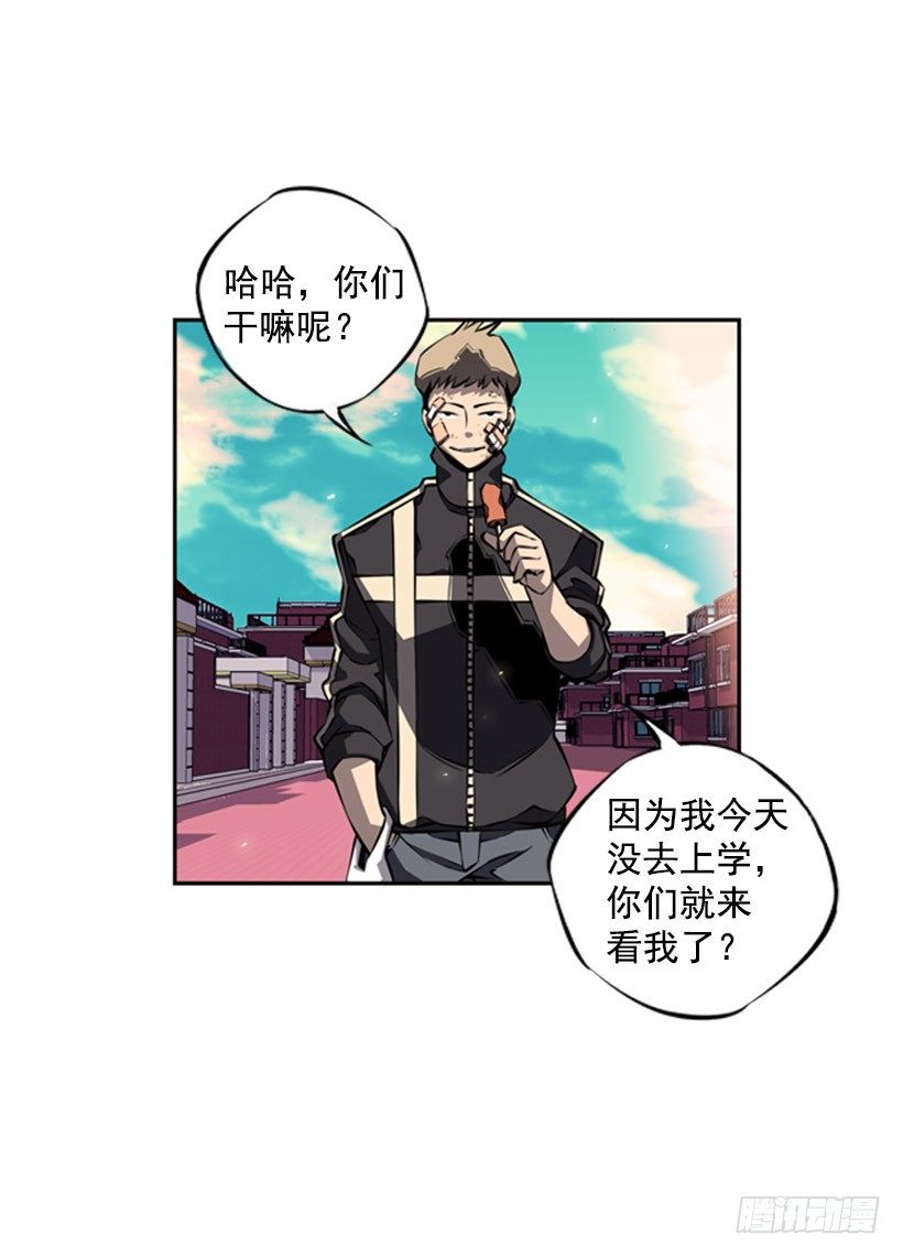 《斗神养成实录》我想变强 第12页