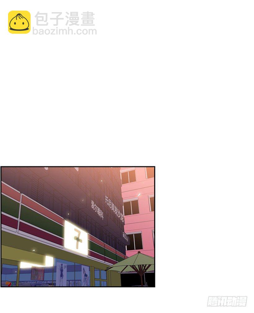 《斗神养成实录》我想变强 第15页
