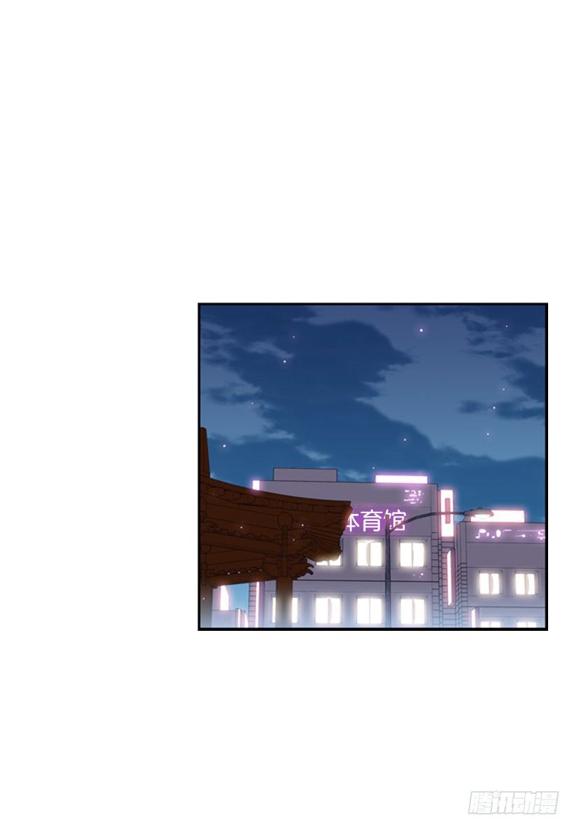 《斗神养成实录》我想变强 第28页