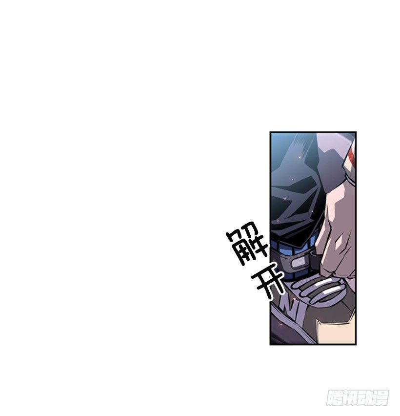 《斗神养成实录》我想变强 第31页