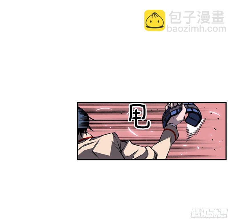 《斗神养成实录》我想变强 第36页