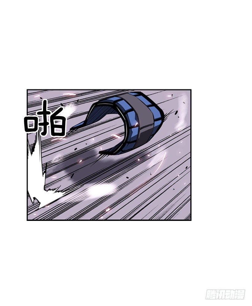 《斗神养成实录》我想变强 第37页
