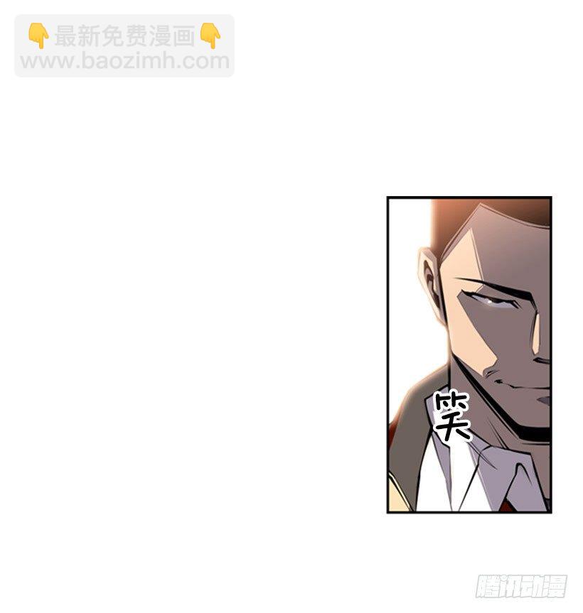 《斗神养成实录》我想变强 第4页