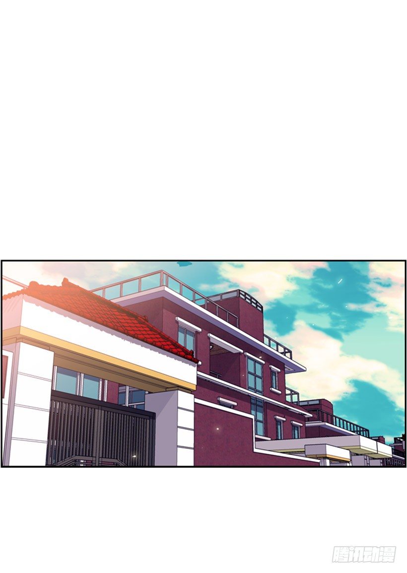 《斗神养成实录》我想变强 第8页