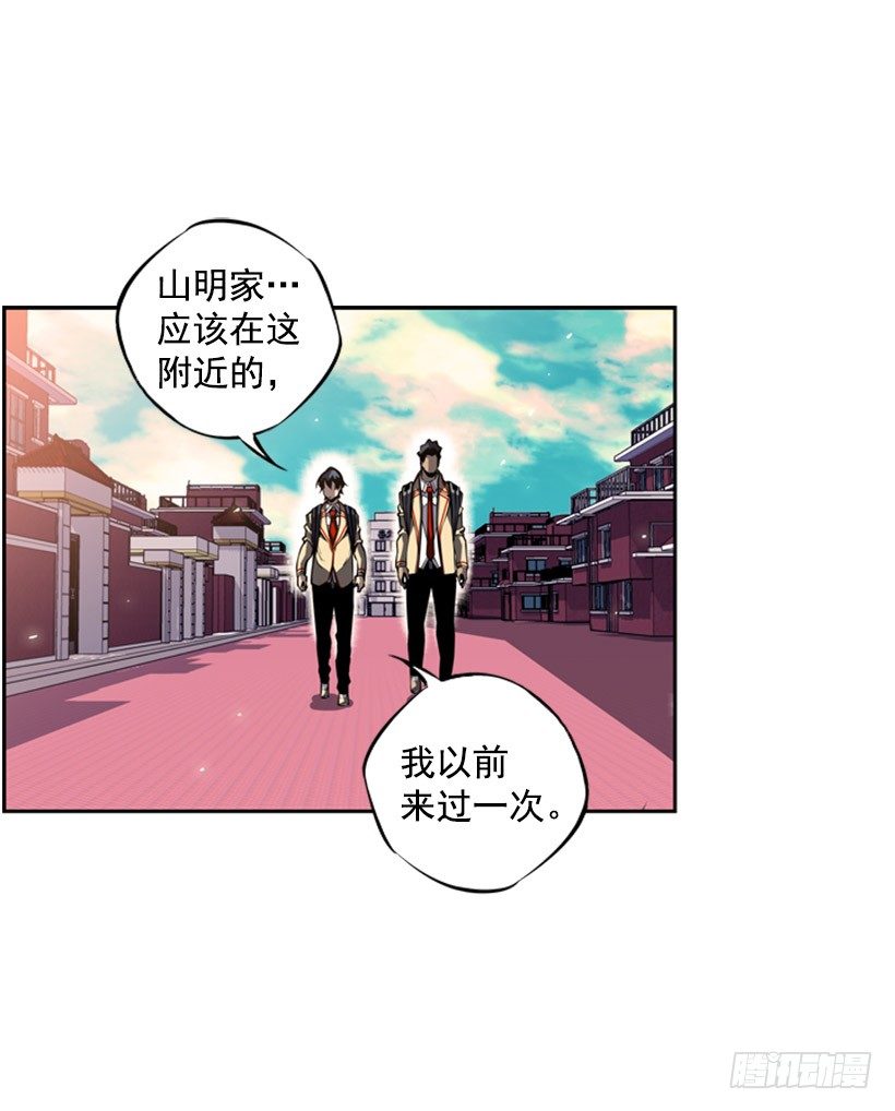 《斗神养成实录》我想变强 第9页