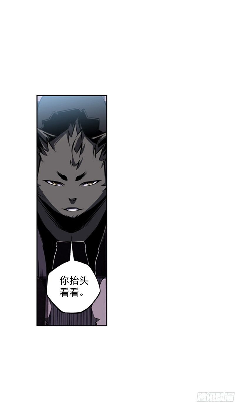 《斗神养成实录》魂灵 第17页