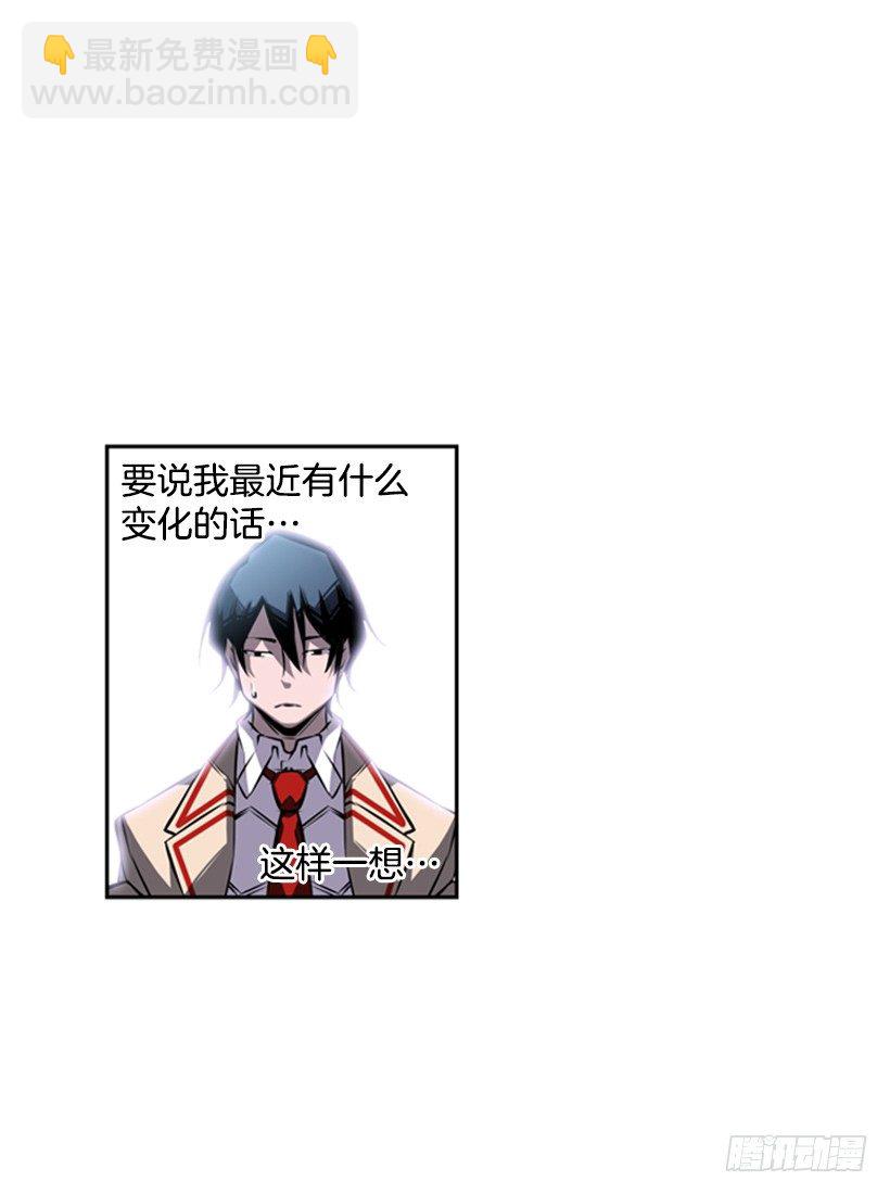 《斗神养成实录》魂灵 第22页