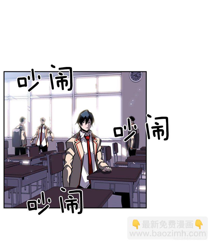 《斗神养成实录》魂灵 第37页