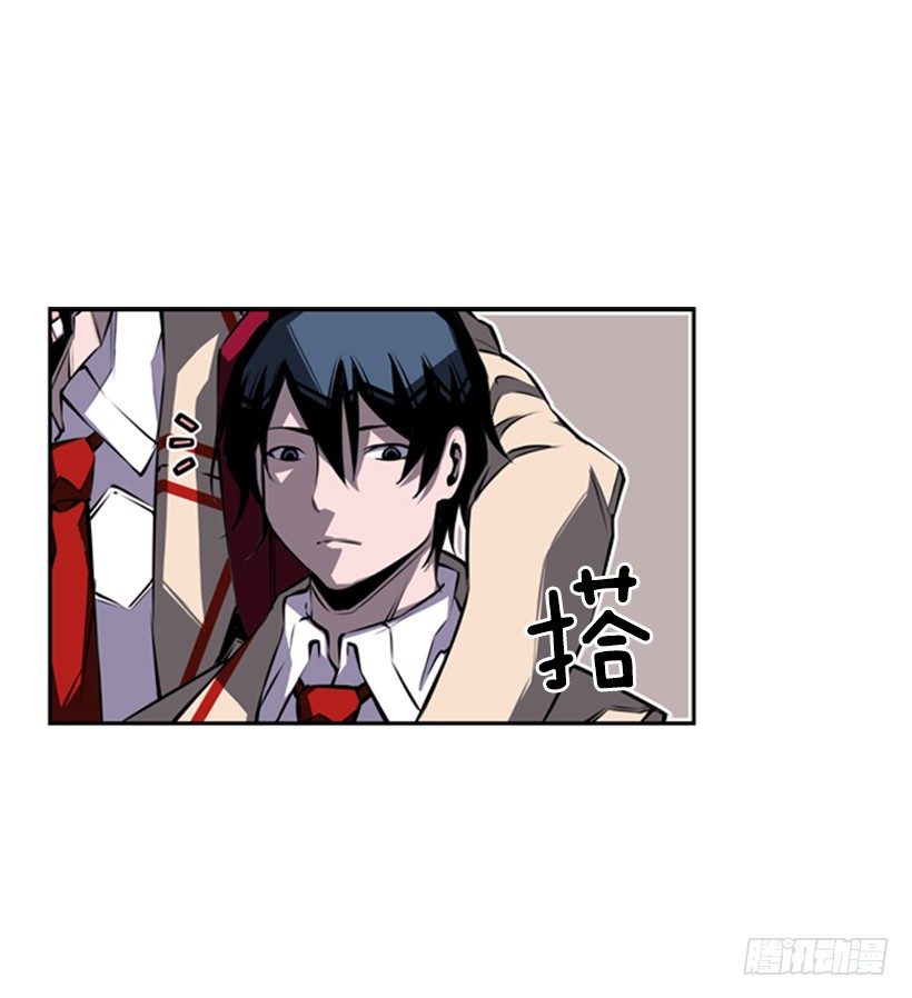 《斗神养成实录》魂灵 第39页