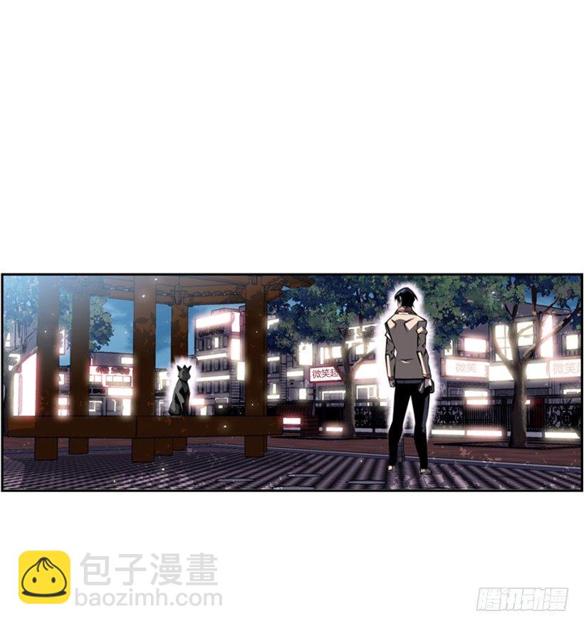 《斗神养成实录》魂灵 第3页