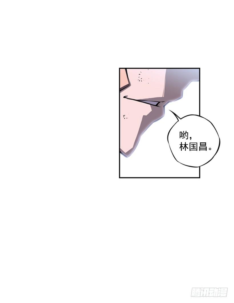 《斗神养成实录》魂灵 第40页