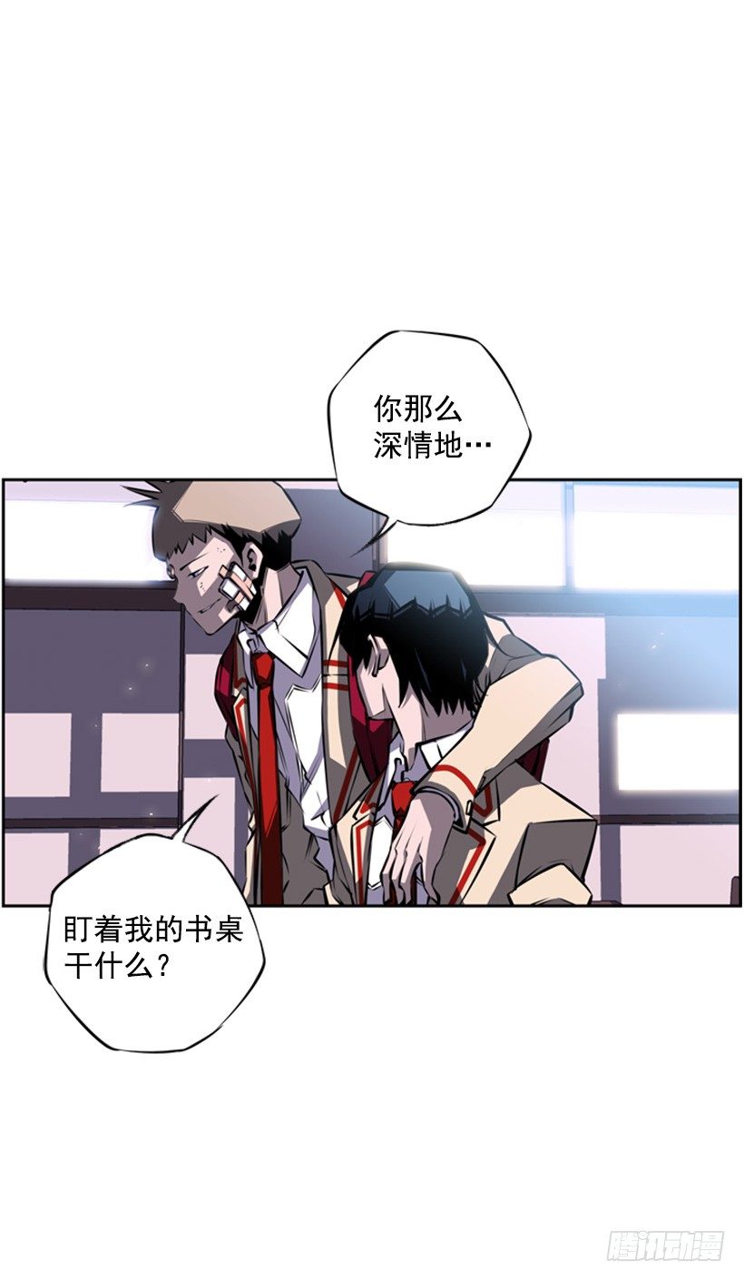 《斗神养成实录》魂灵 第41页