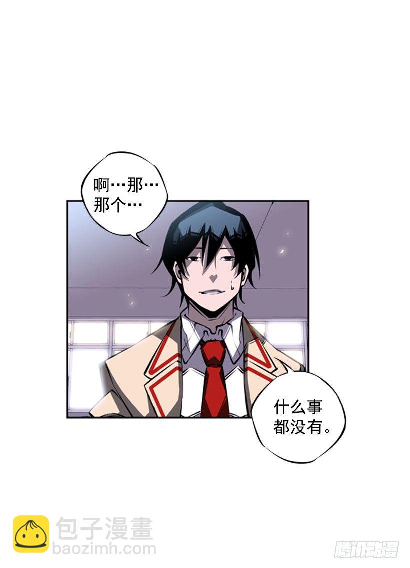 《斗神养成实录》魂灵 第46页