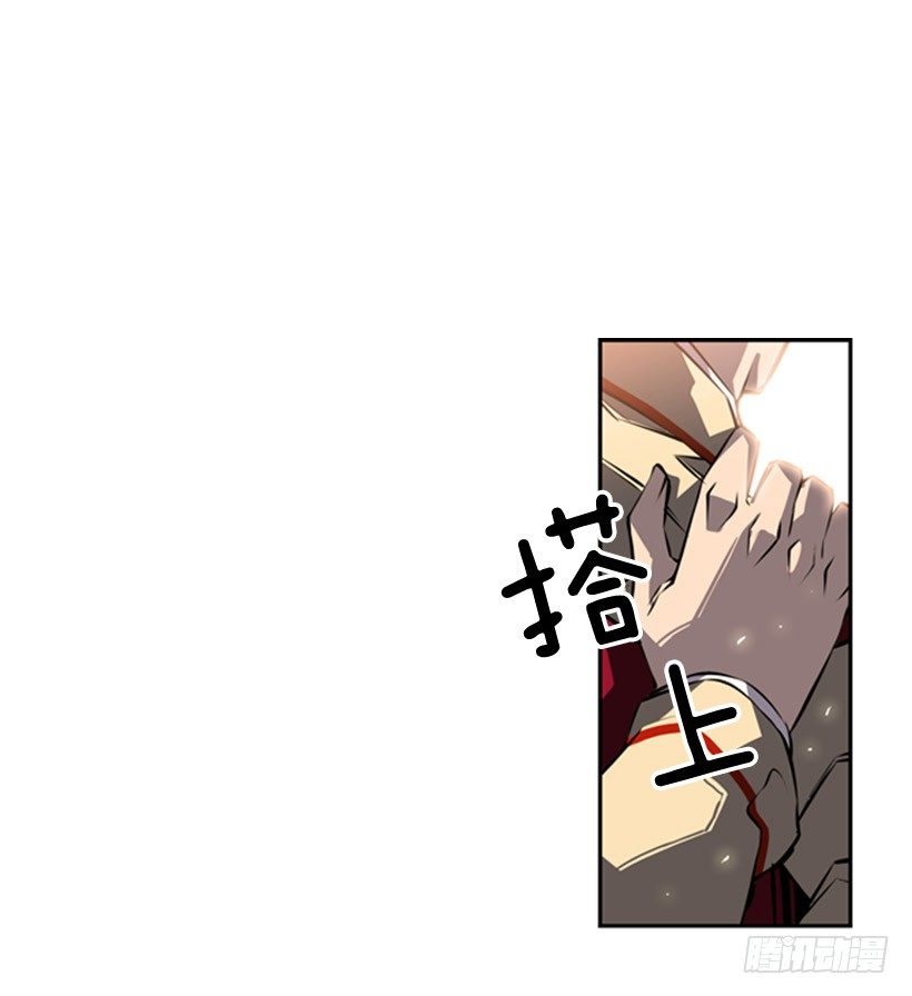 《斗神养成实录》你们怎么会有朋友 第10页