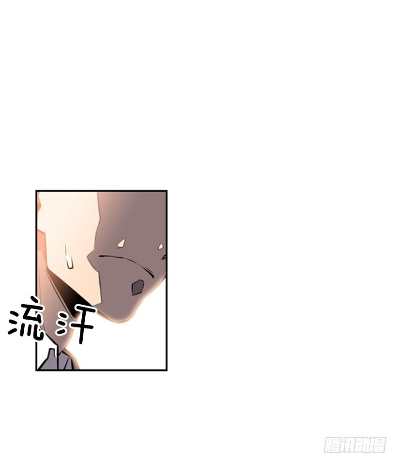 《斗神养成实录》你们怎么会有朋友 第14页