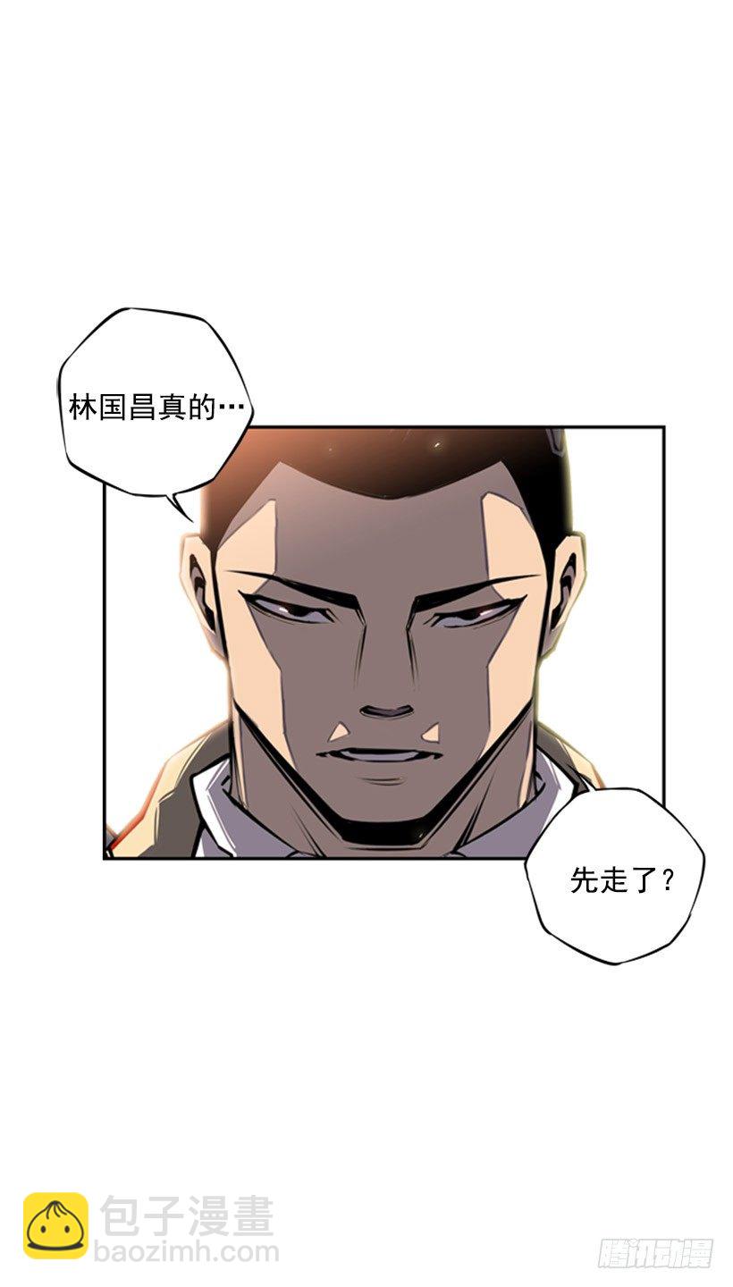 《斗神养成实录》你们怎么会有朋友 第18页